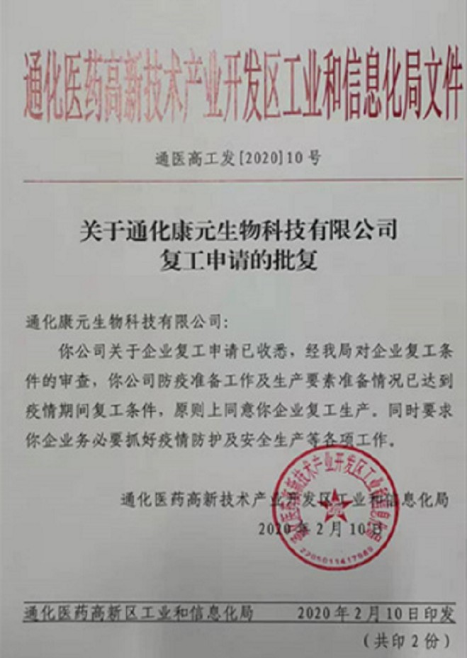 5e50bce758ec4.jpg 圖片13.jpg