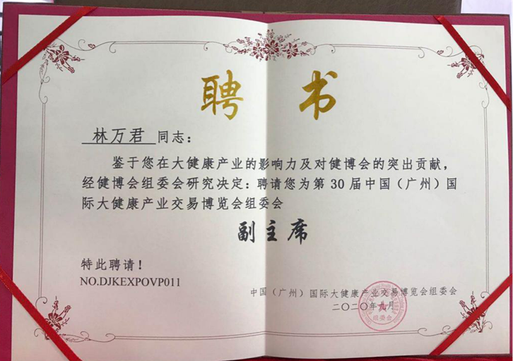 5f6be9b6585c2.png 圖片2_副本.png