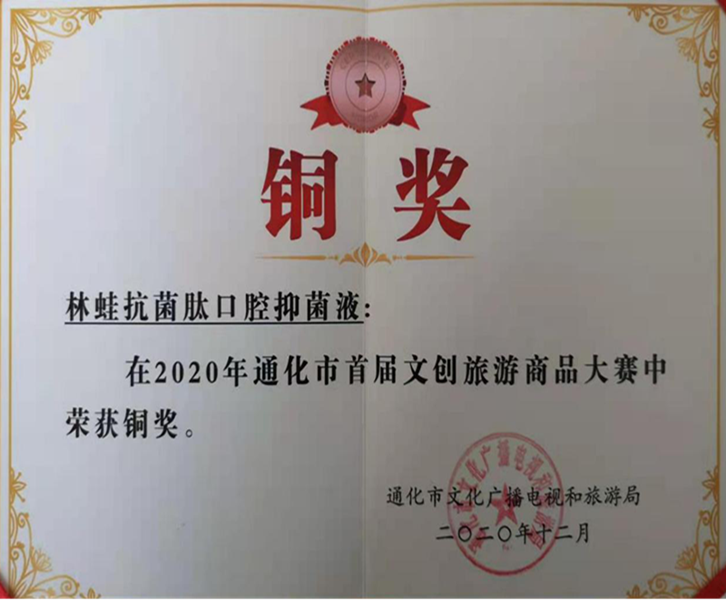 5fe0390f224f4.png 圖片14_副本.png