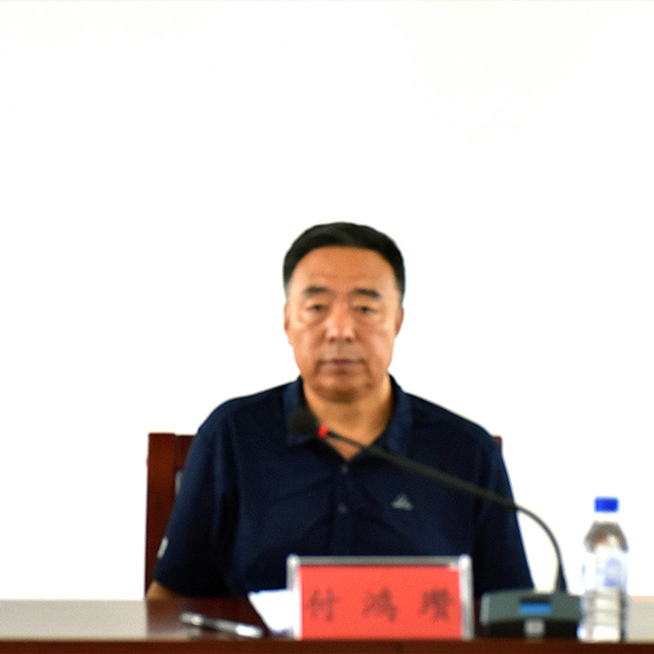 619c88d265eb3.jpg 總經(jīng)理付鴻瓚進(jìn)行動(dòng)員部署_副本.jpg